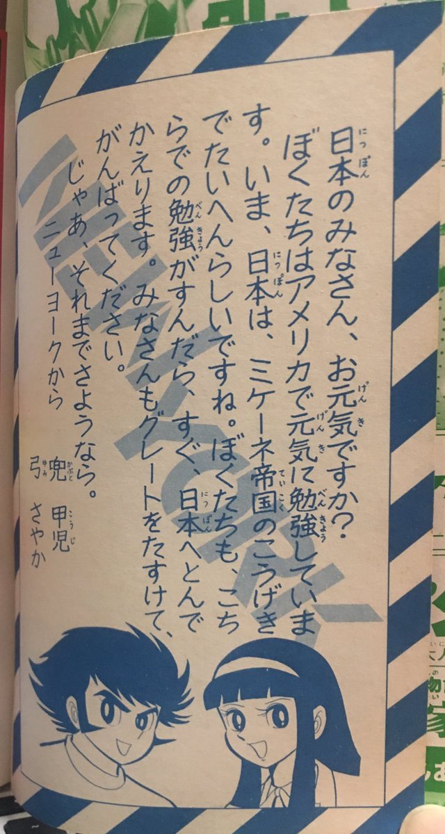 yoichi iwasa tweet media