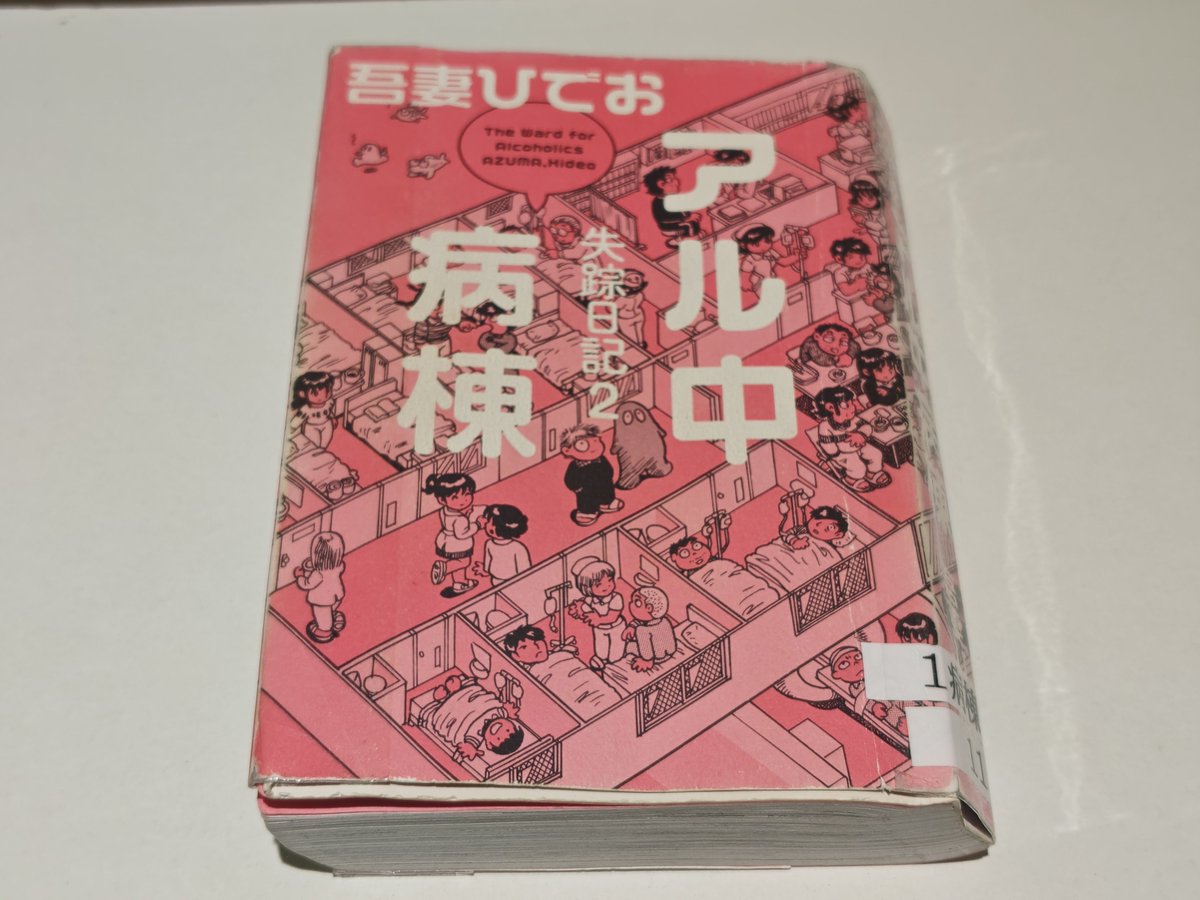 JR2POZ(しずおかGB583)🍥 tweet media