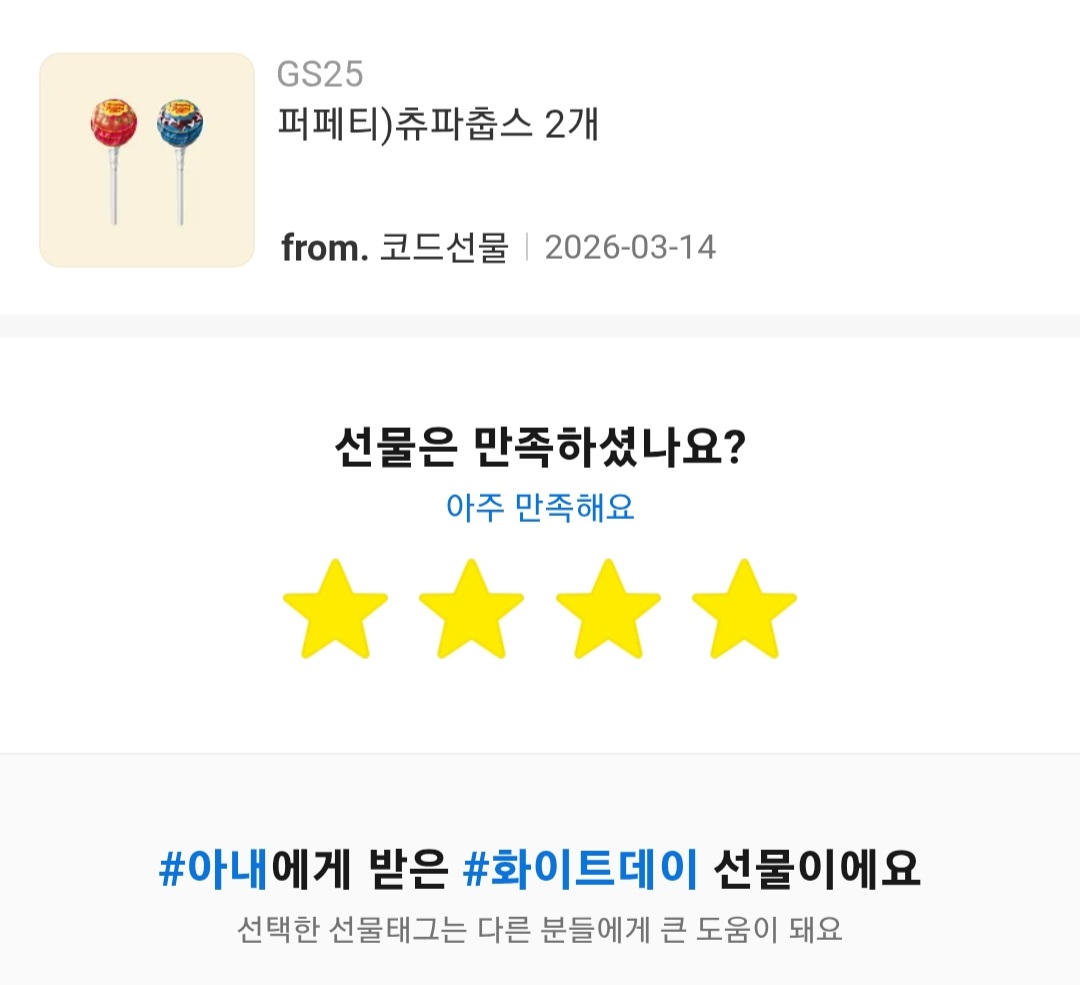 탄후추🍙❄️ tweet media