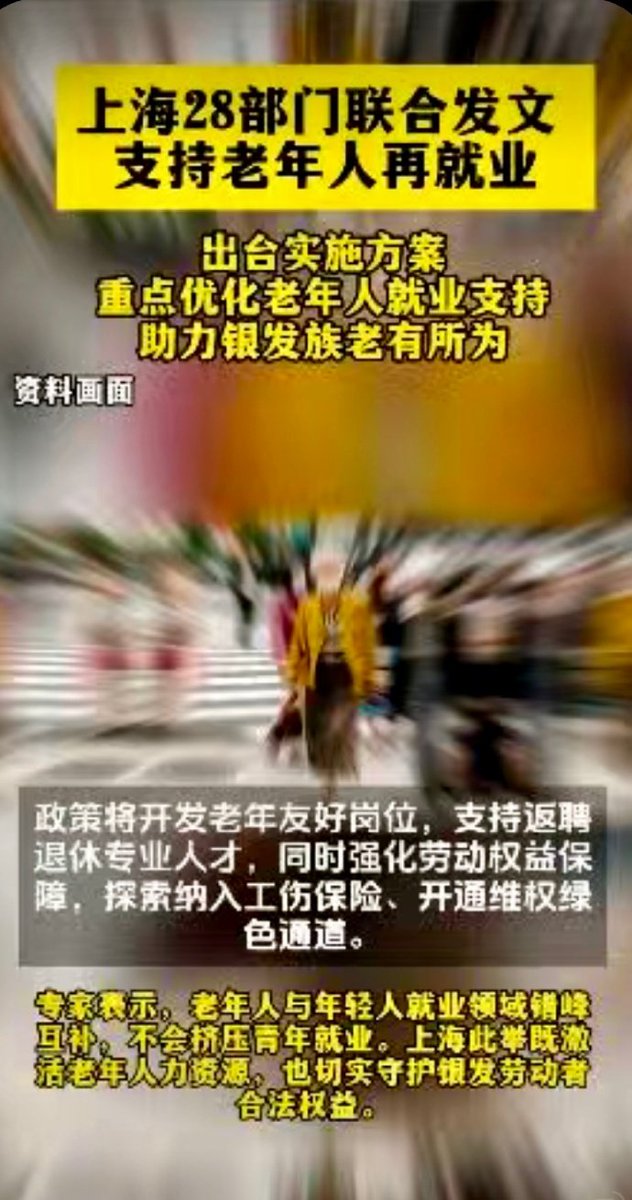 魔都老猿 tweet media