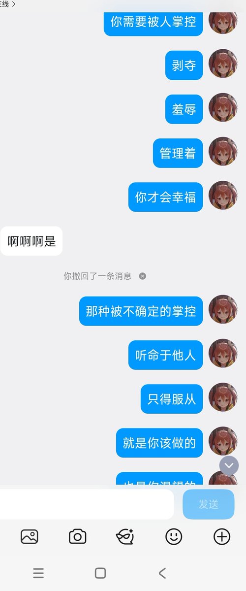 michell15258882's tweet photo. 逃走了又怎么样。你以为不说话 装沉默就可以戒掉么🖤 不要再自欺欺人了 你可以骗的了别人 但你骗不了自己 https://t.co/GpCRiqTFqO