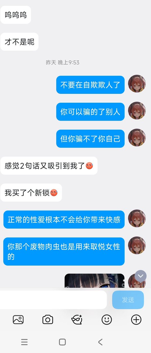 michell15258882's tweet photo. 逃走了又怎么样。你以为不说话 装沉默就可以戒掉么🖤 不要再自欺欺人了 你可以骗的了别人 但你骗不了自己 https://t.co/GpCRiqTFqO