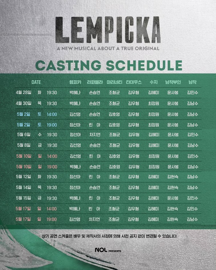 PL엔터테인먼트 tweet media