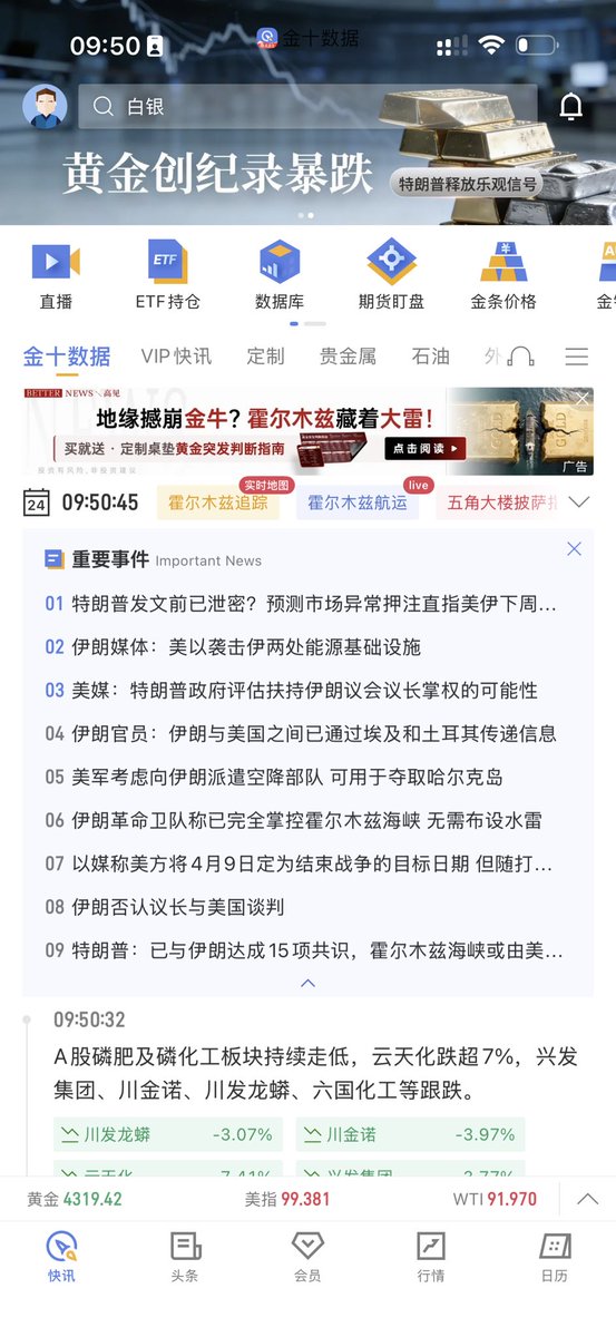 开挂的金兔子☯️🍊 tweet media