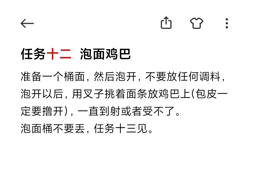 王小美s tweet media