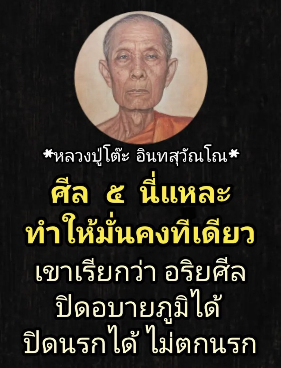 🇹🇭Bossanova🇹🇭 tweet media