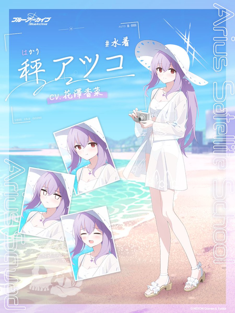 梯tomia@スバル39/ブルアカアリウス推し tweet media
