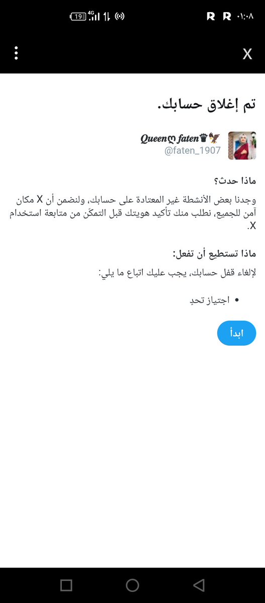 وبعدين 😢💔
