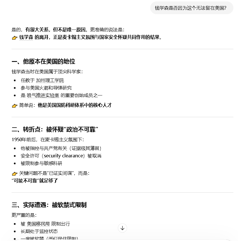 hua shao tweet media