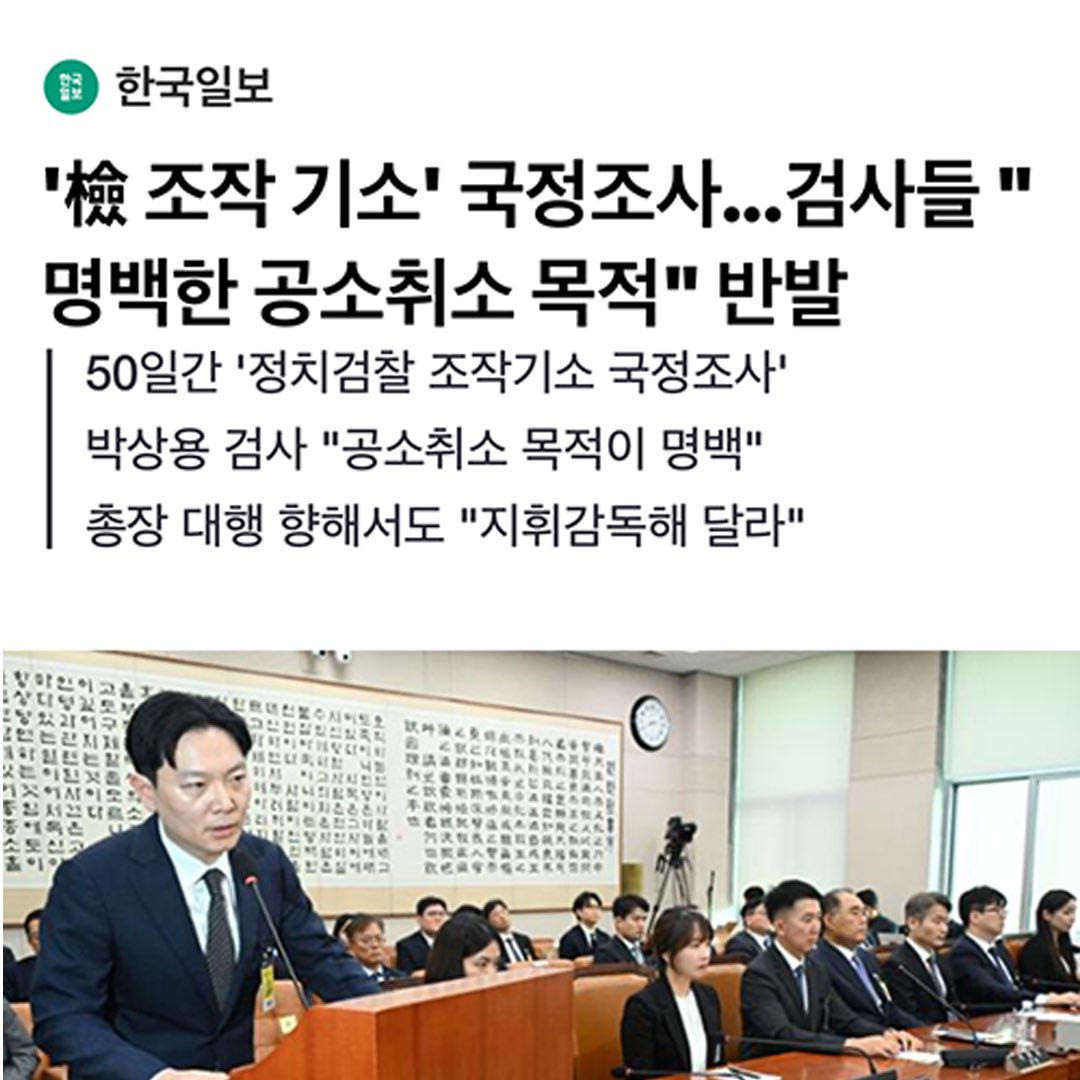 김병주 국회의원🇰🇷 tweet media