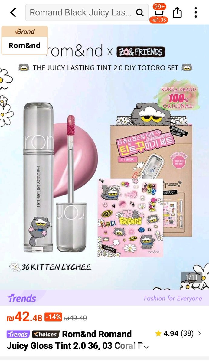 𓂆 🧡 tweet media