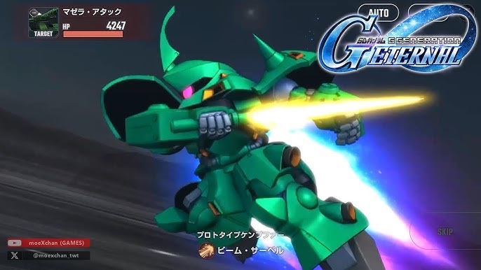 Quattro Bajeena of the A.E.U.G. tweet media