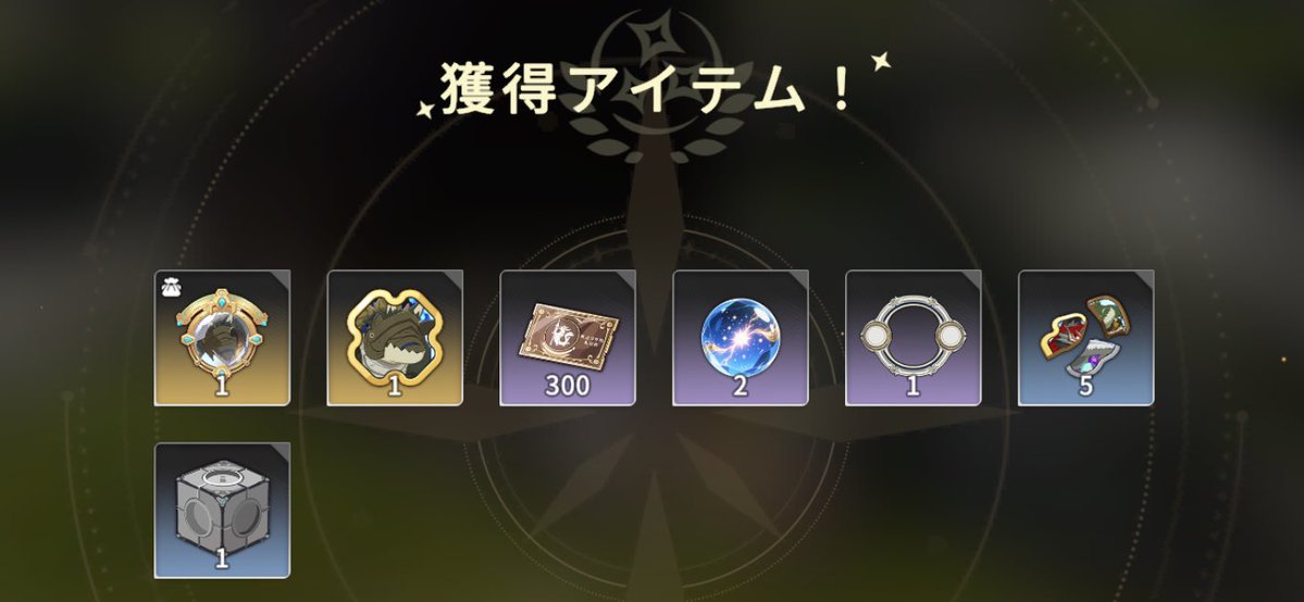 うたね tweet media