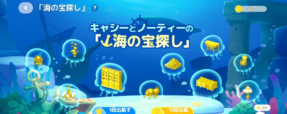 usmrnchty's tweet photo. 土地全開放してから💰使わないな～って思ったら、開拓者レベル40でまさかの💰を大量に使う時が来た笑ꉂꉂ(ᵔᗜᵔ*)
いくら使うのかは……（・×・）

またコツコツ貯めますか(ง ˙˘˙ )ว✨️

＃ハートピア https://t.co/Ob5QAsOgSQ