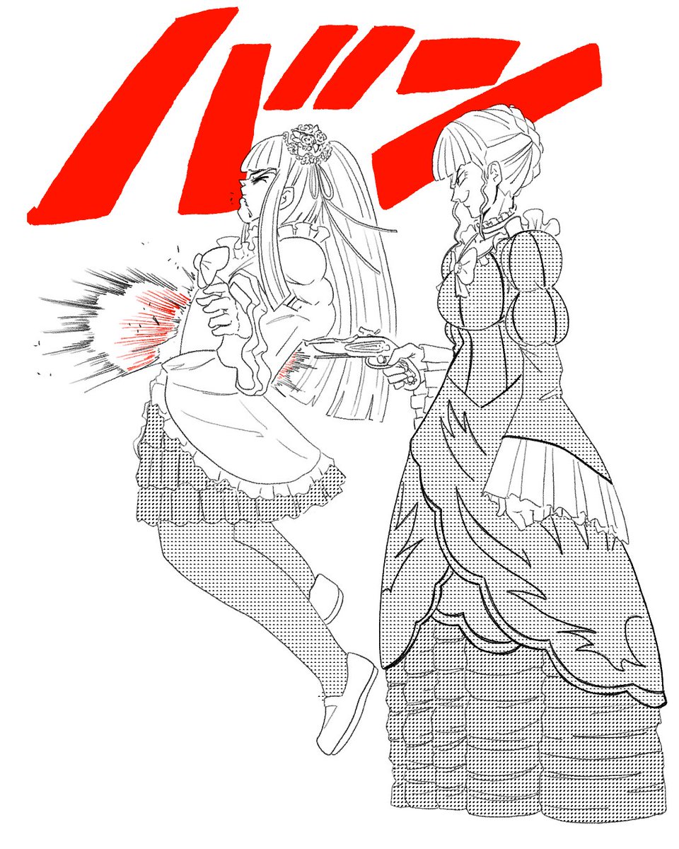 Gat0w - comms open (4/4) tweet media