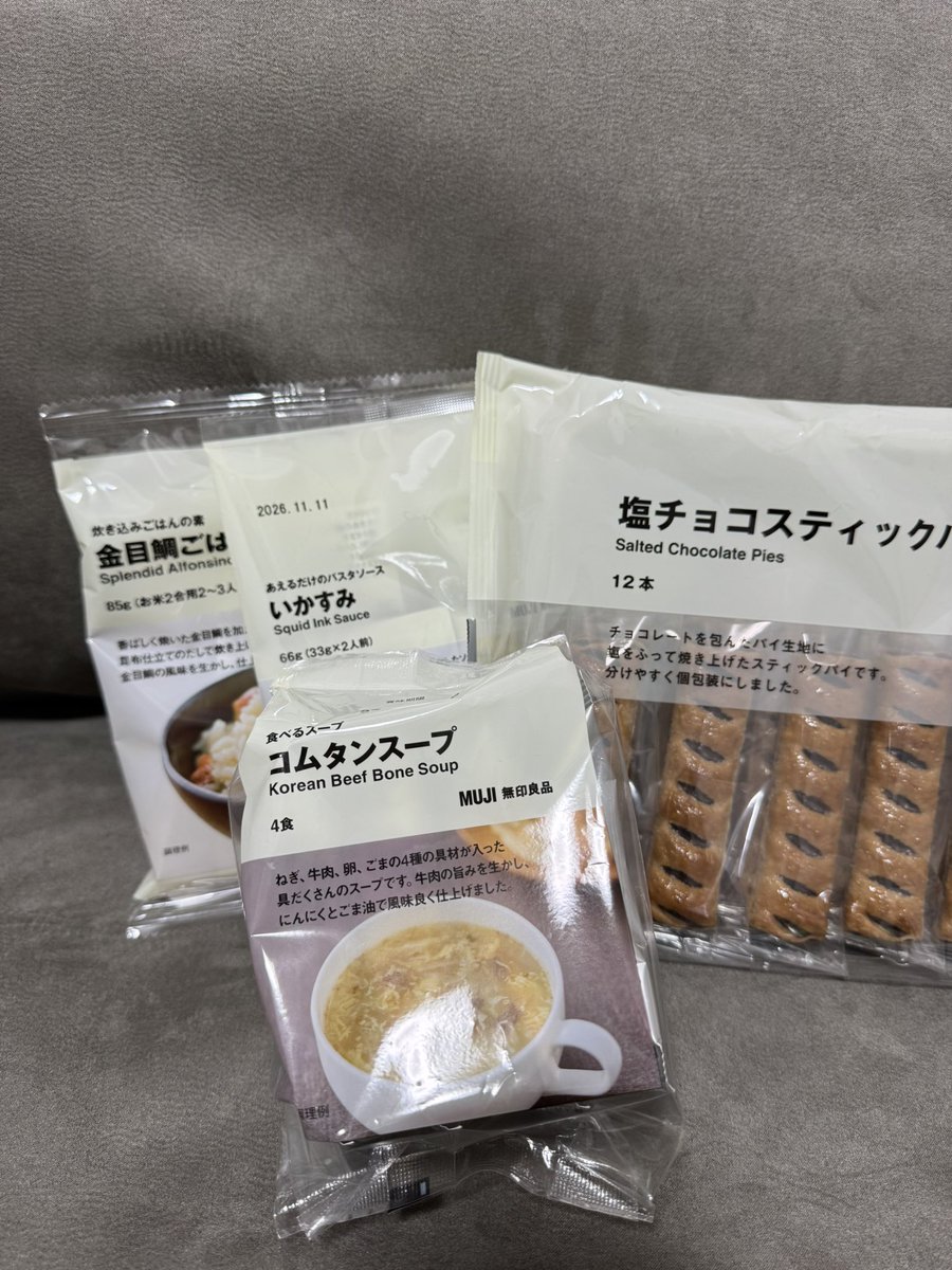 𝖬𝖺𝗋𝗒🌷 tweet media