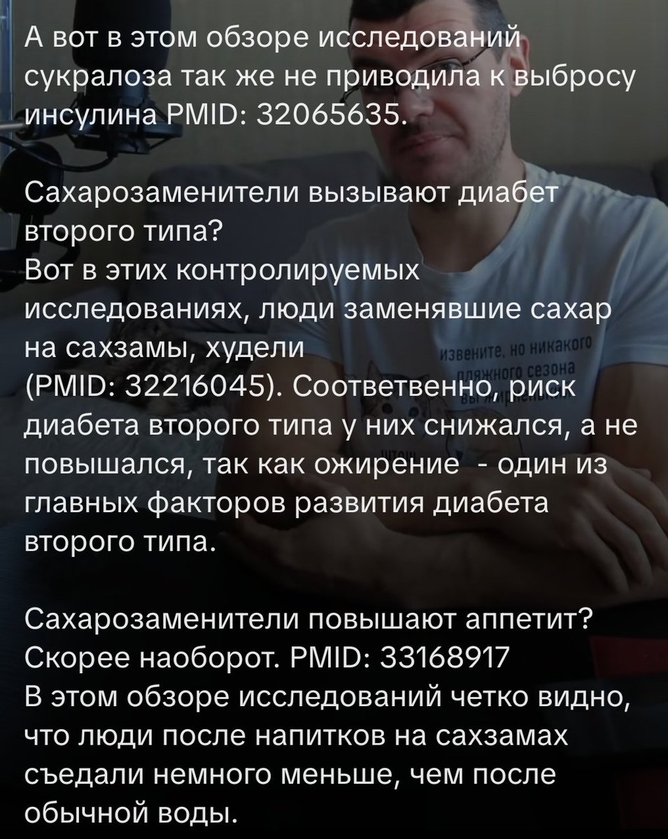 сонная одурь tweet media