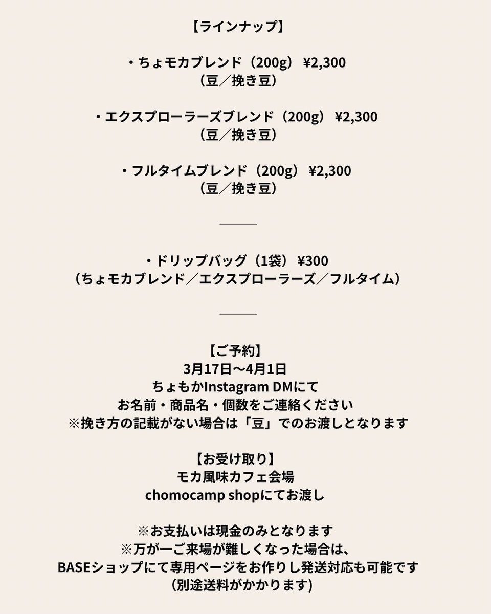 ちょもか tweet media