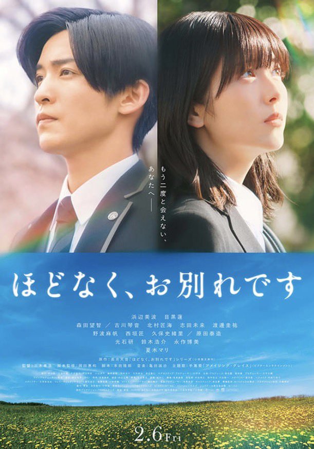 ブッシュマン・ザ・映画フーリガン tweet media