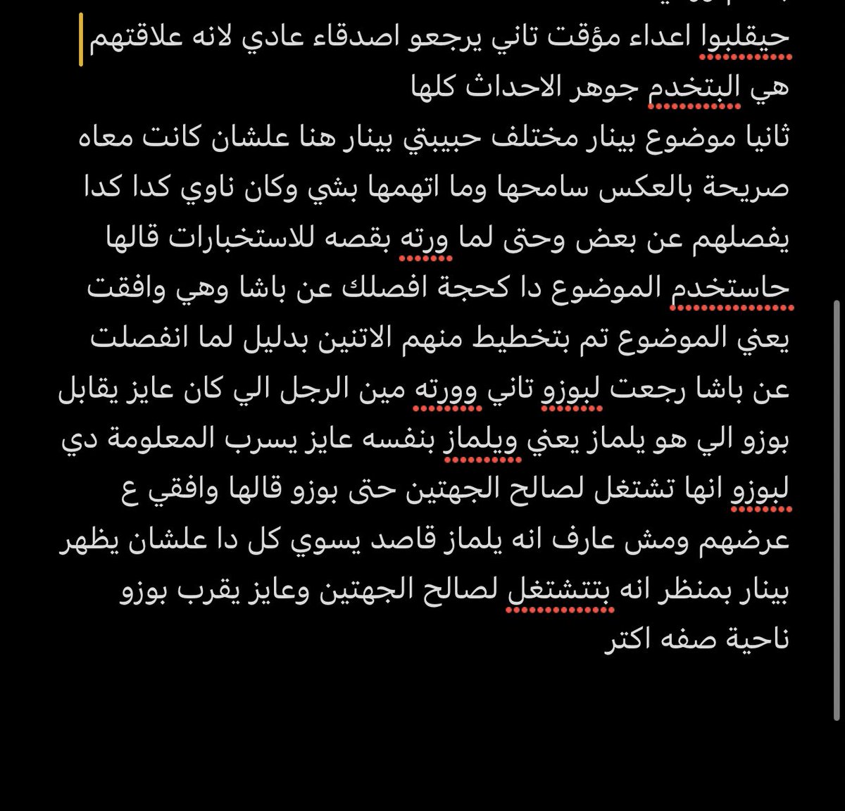 lara 🫧 tweet media