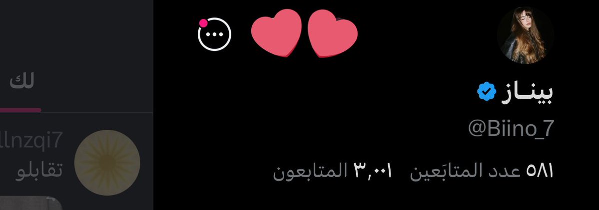 بينـاز tweet media