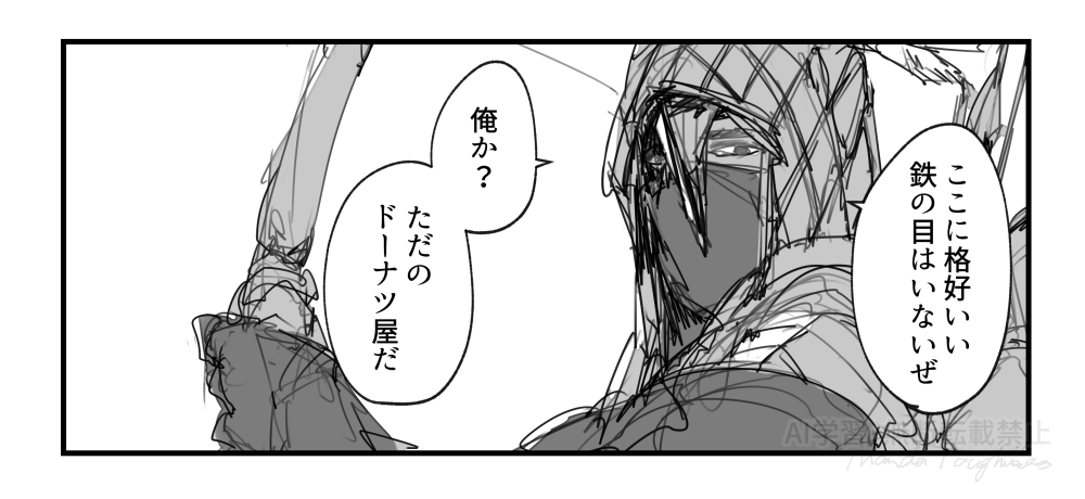 ﾏﾝﾀﾞ･ﾀﾌﾈｽ tweet media