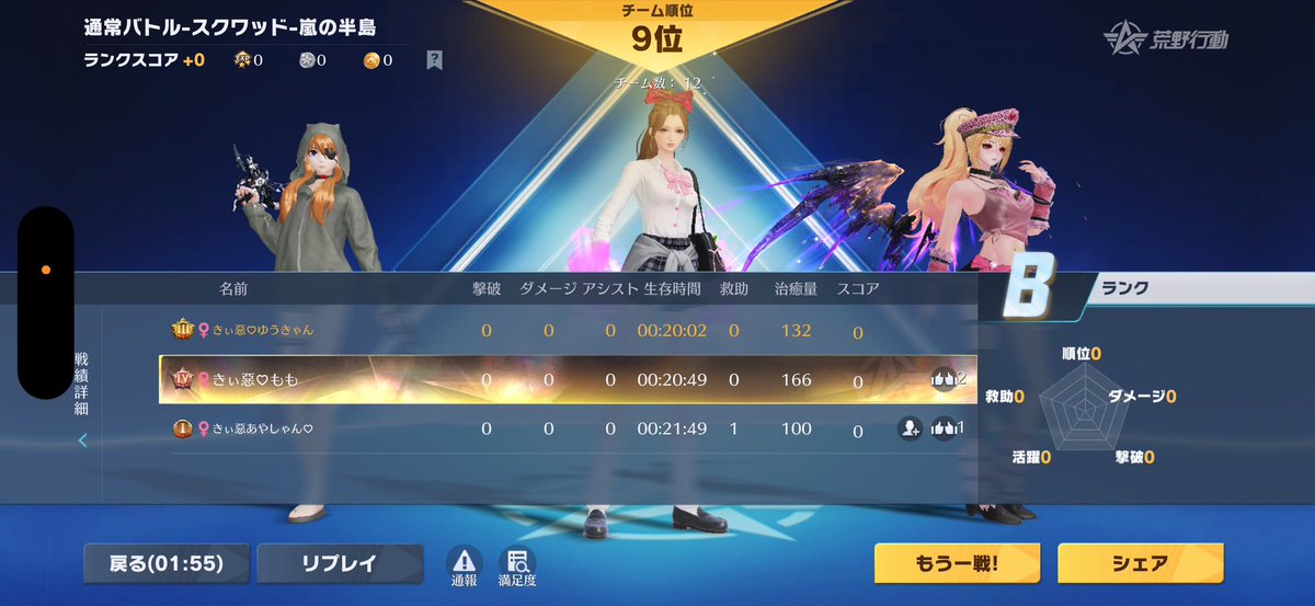 ゆうきゃん 🪼𓈒𓏸 tweet media