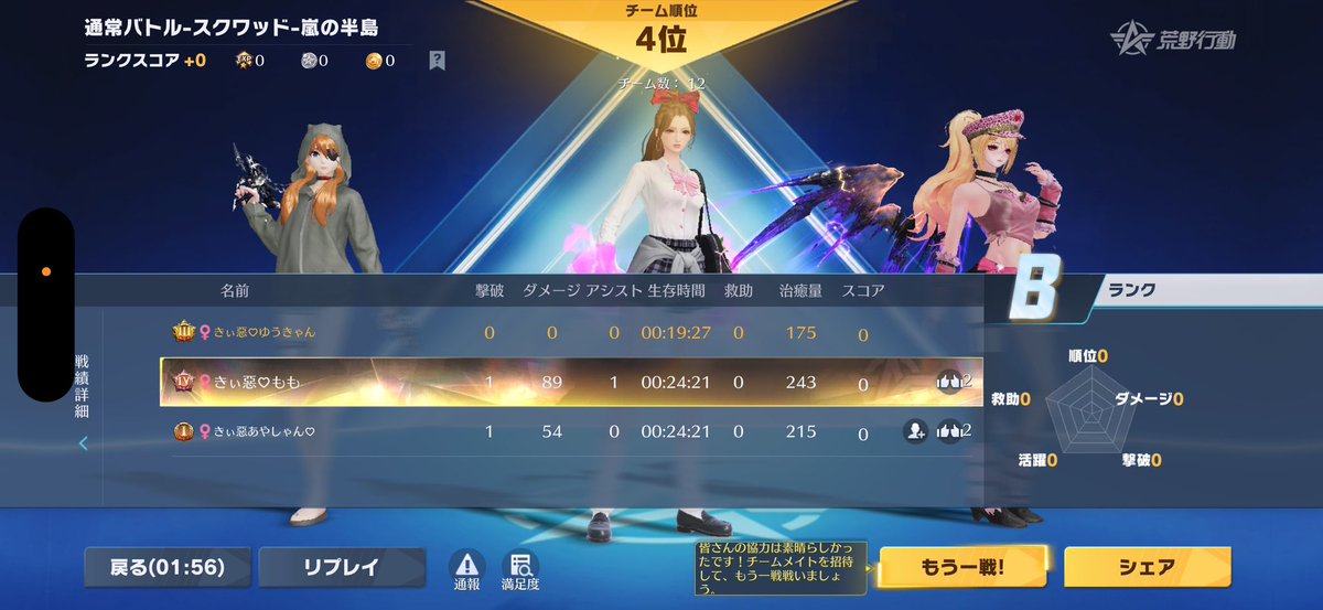 ゆうきゃん 🪼𓈒𓏸 tweet media