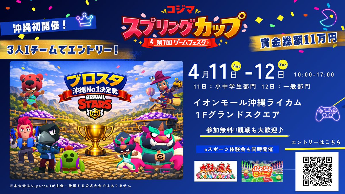 TSUNABeeeeee!(ツナビー) tweet media