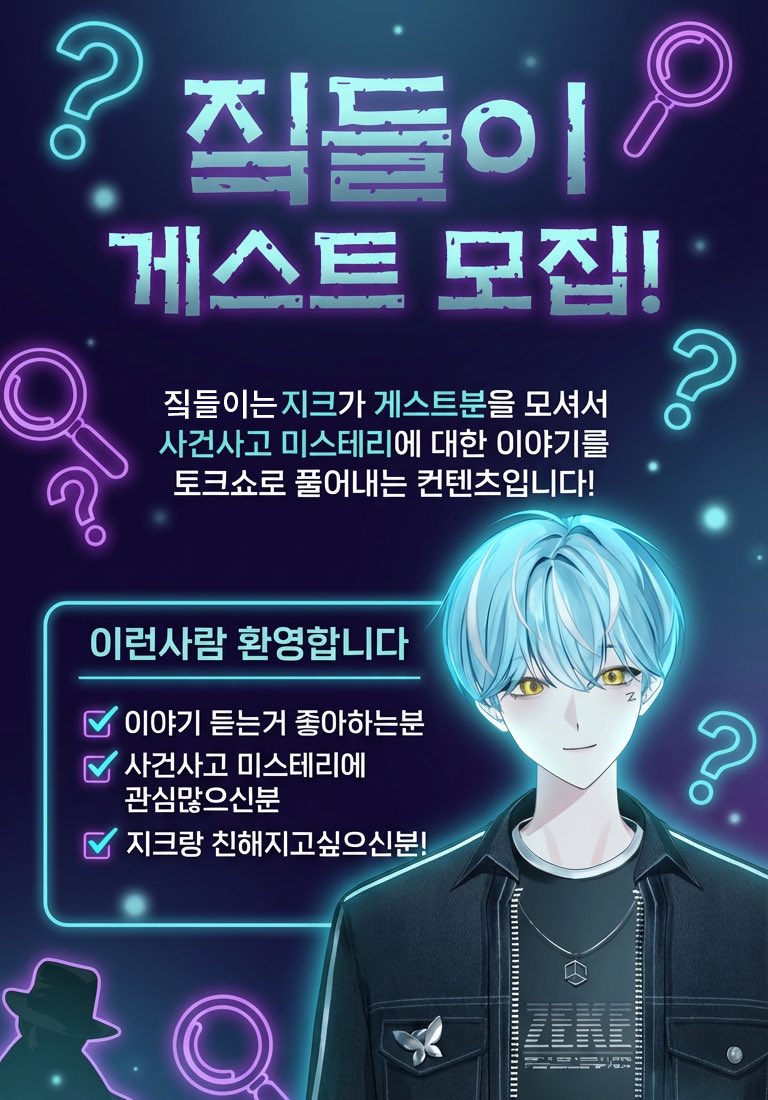 박지크🟦🏠 tweet media