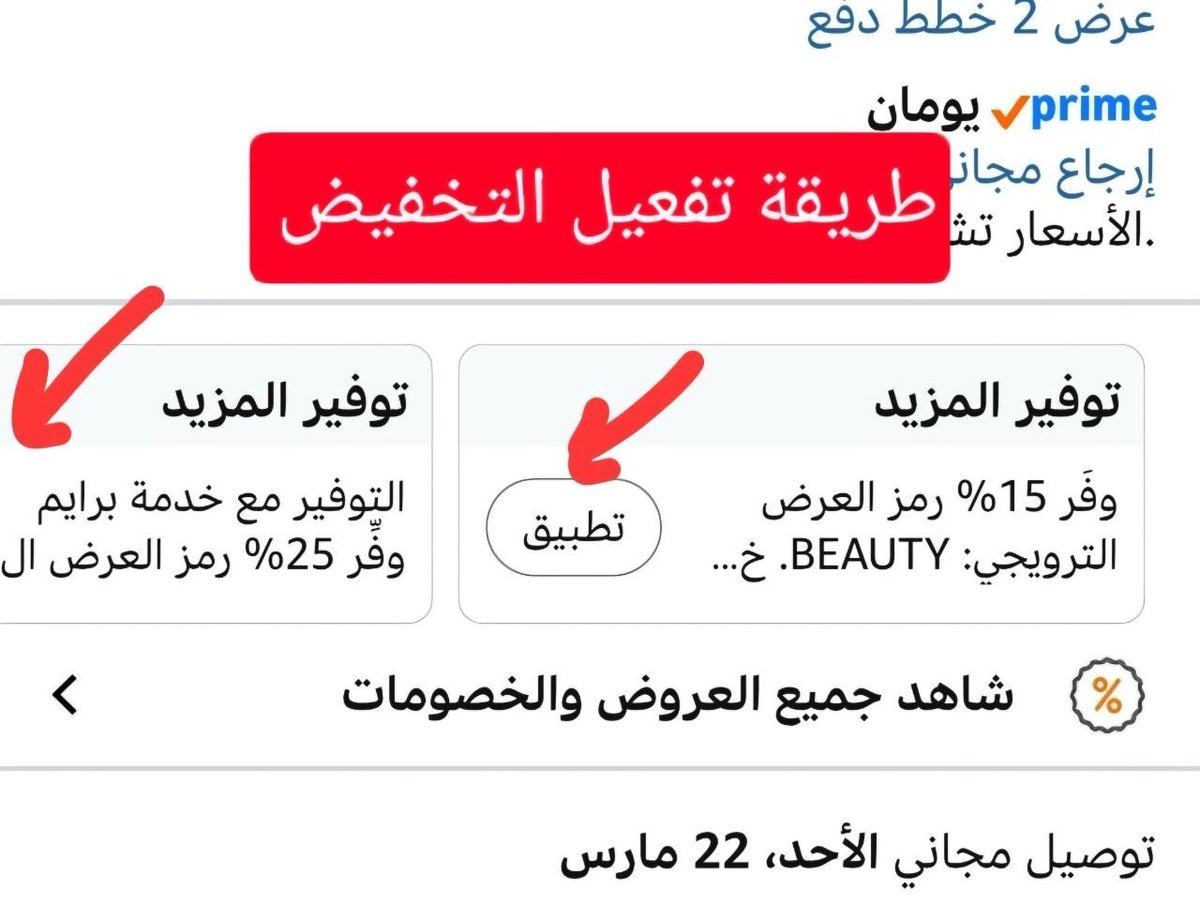 محب العطور ✨ tweet media