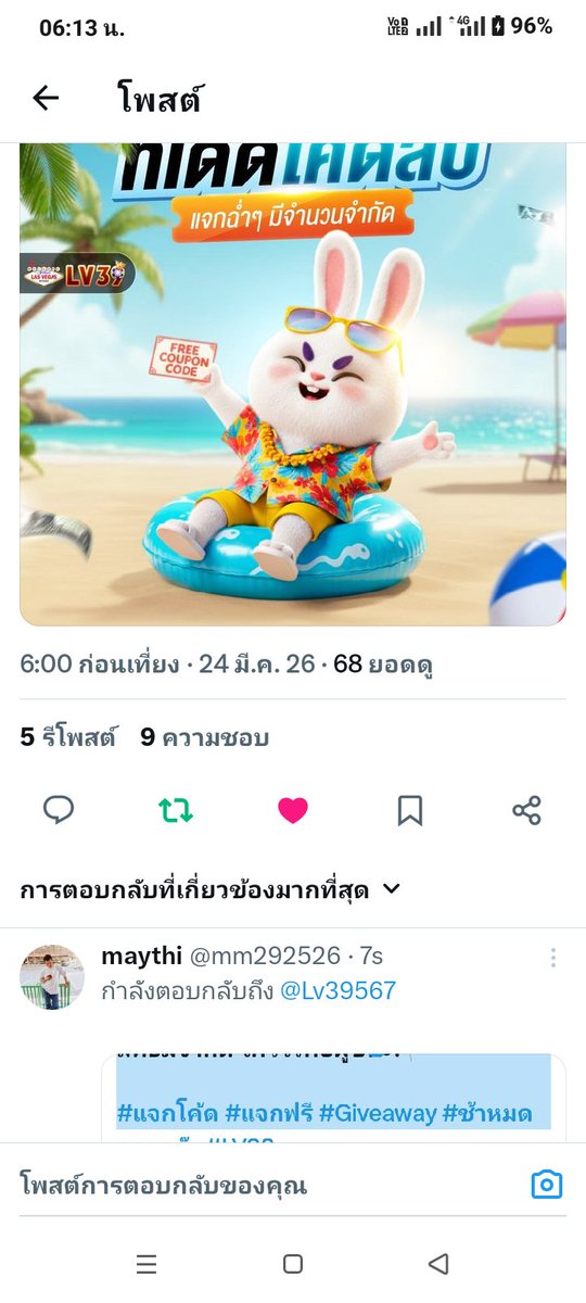 mm292526's tweet photo. @Lv39567 https://t.co/KW0mMIDgU6