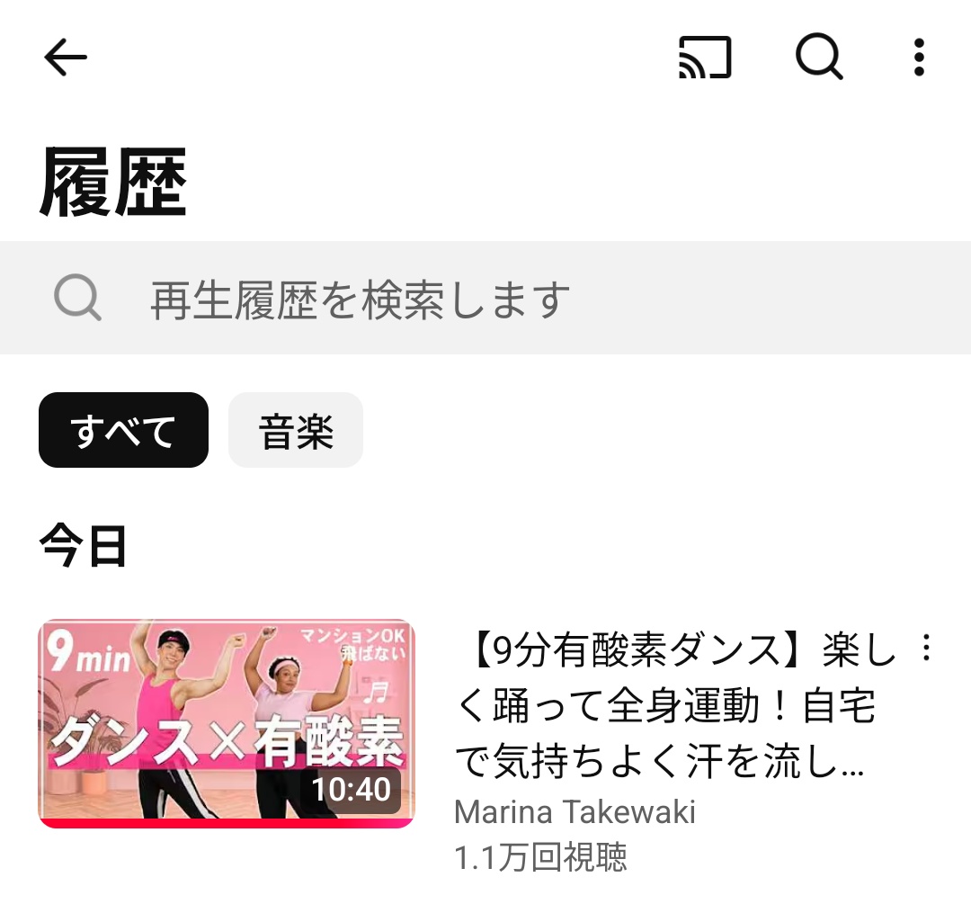 blue_green4690's tweet photo. おはようございます。
家族のお弁当作りで早起きしたら、時間の余裕があったので、YouTube再生😆
朝からいろいろできると自己肯定感上がりますな。
#マリネス #mariness https://t.co/Ff6q2HsDLF