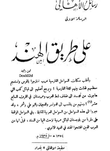 ابن زايد tweet media