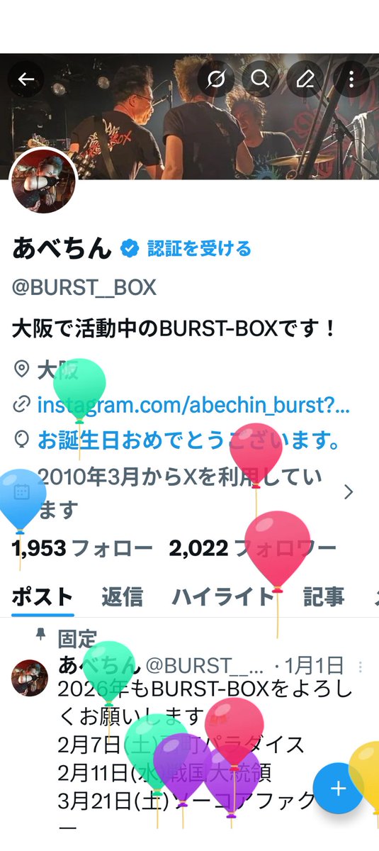 あべちん tweet media