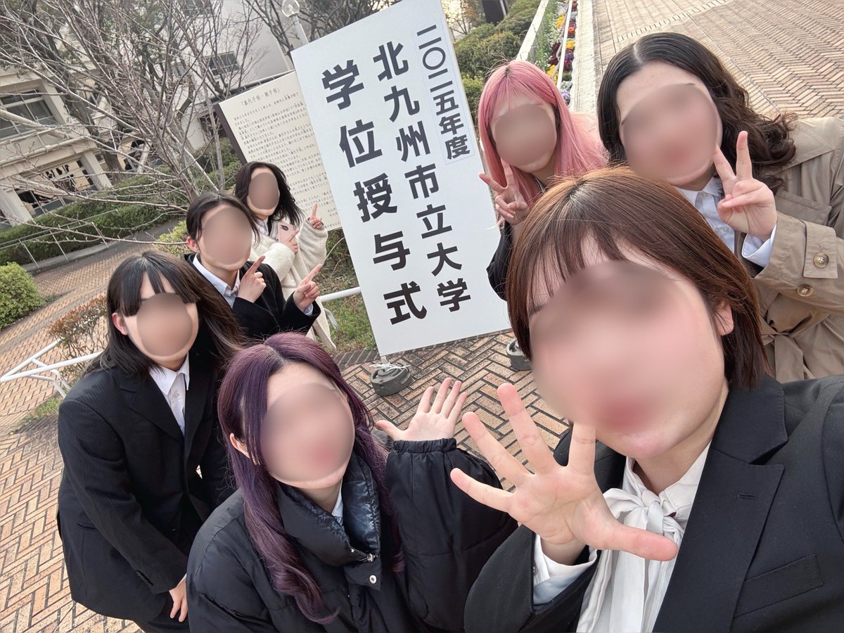 kitakyu_euphony's tweet photo. 卒業生のみなさんご卒業おめでとうございます🌸🎓
今日の10:00から行われる北九大学位授与式で校歌を歌わせていただきます！
よろしくお願いします✨ https://t.co/TXkMHyQFzW