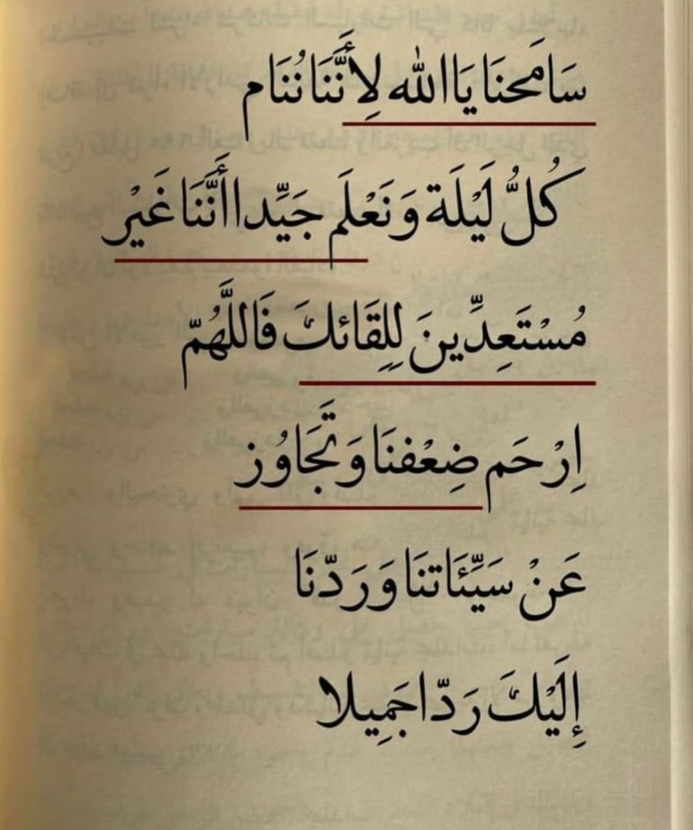 عمر بن الخطاب tweet media