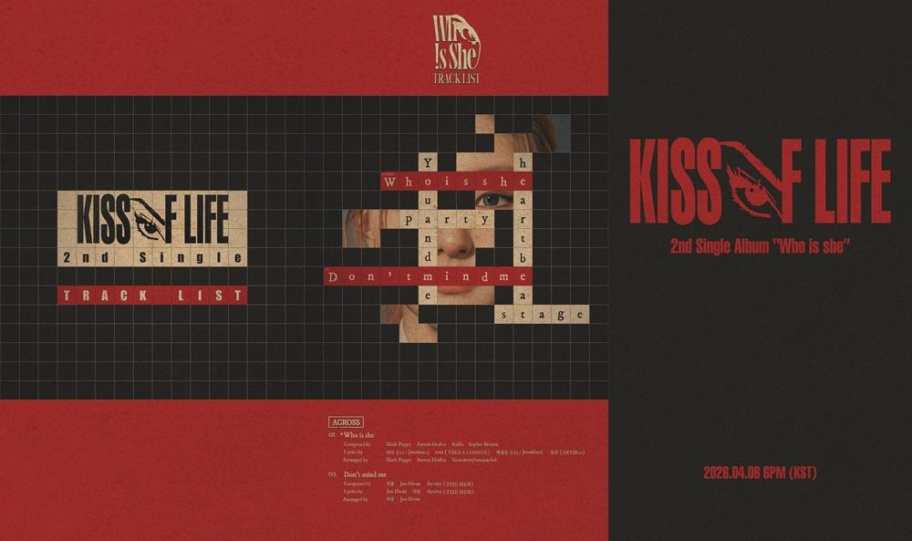 KBS WORLD Enternews tweet media