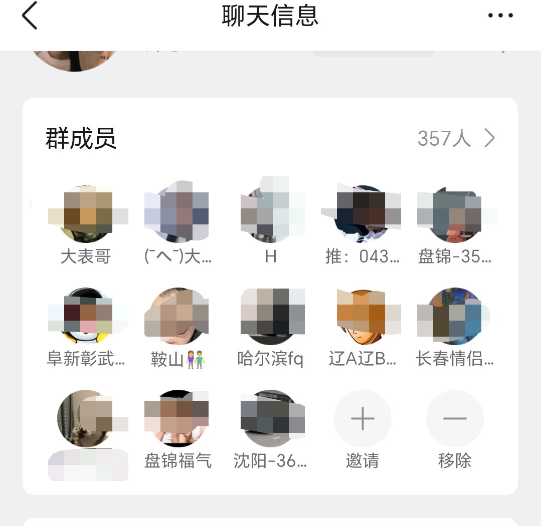 face_your7's tweet photo. #夫妻交友 #辽宁 #吉林 #夫妻 #单男 https://t.co/CvrSXQXyEn