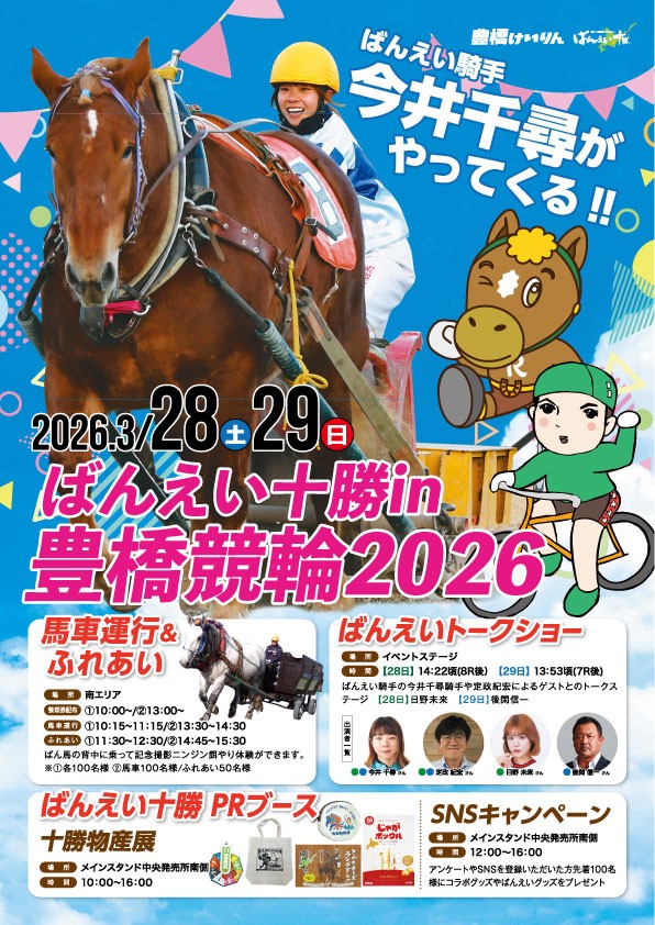 あみがんvsマウス;w;) tweet media