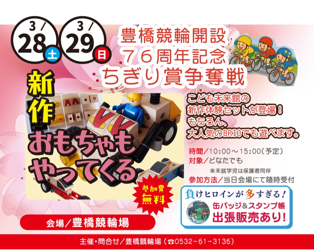 あみがんvsマウス;w;) tweet media