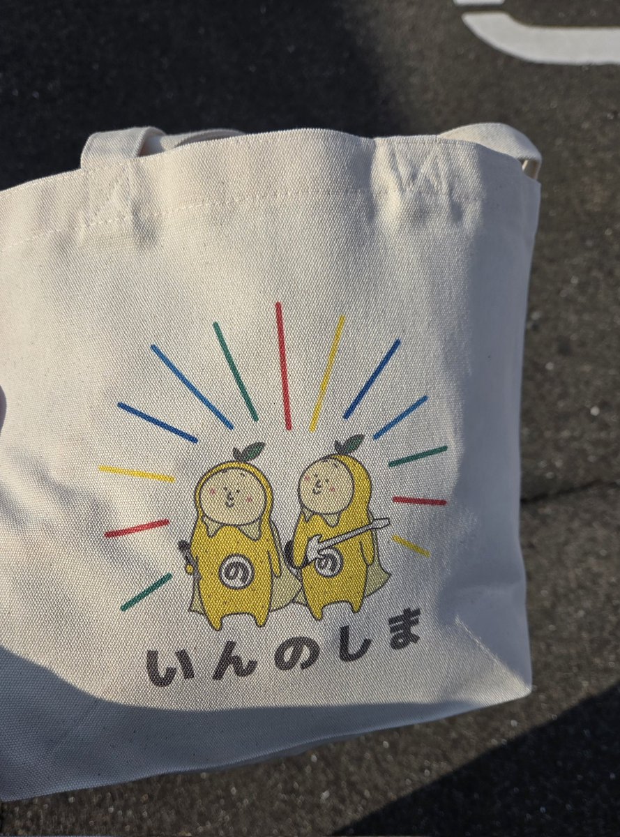 ace010102's tweet photo. きゃわ😍

#ポルノグラフィティ
#因島 https://t.co/Bmh6yTP4E3
