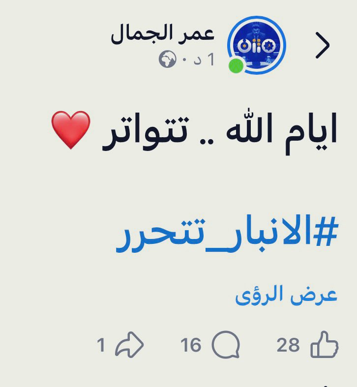 عمر الجمّال tweet media