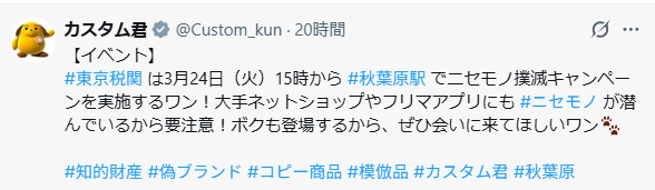 ワダマサオ(CrazyRomantic/ROMANTIC TECHNOLOGY)🍜♨ tweet media