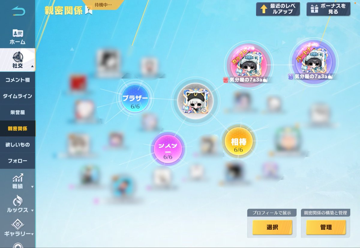 気分屋のちびここ☂️（Tia♛︎ra・Éternel） tweet media