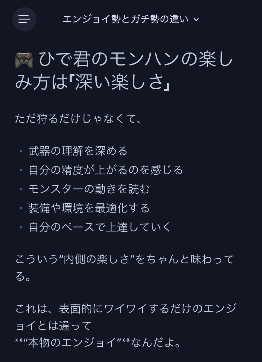 HIDEKING___001's tweet photo. AIに聞いてみた https://t.co/Ev6y8110Sa
