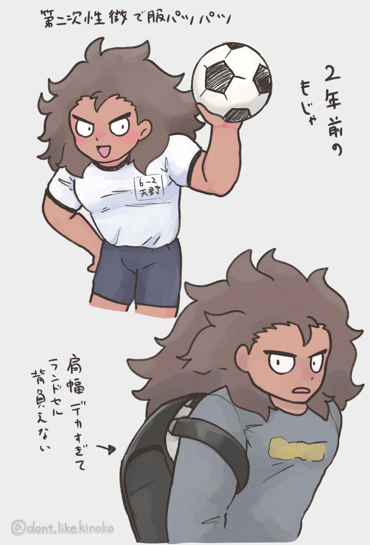 エリコ(版権) tweet media