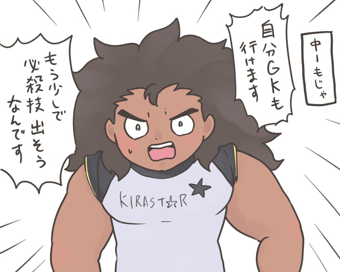 エリコ(版権) tweet media