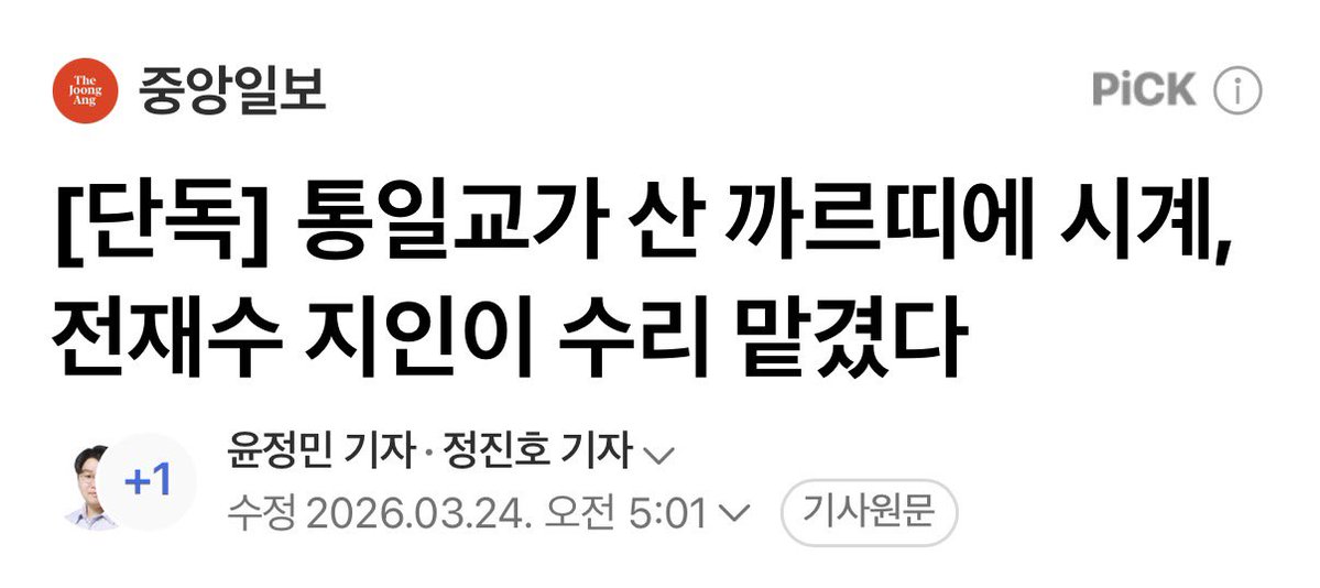 주진우 tweet media