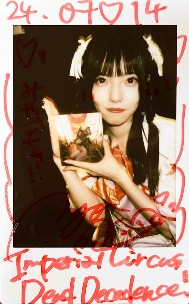 miyago_cd49's tweet image. #Nowplaying #ICDD 
嚮導BRING + 瞳EYES = 死DEATH + 齎INVITE - Imperial Circus Dead Decadence 

おはタヌヌ〜